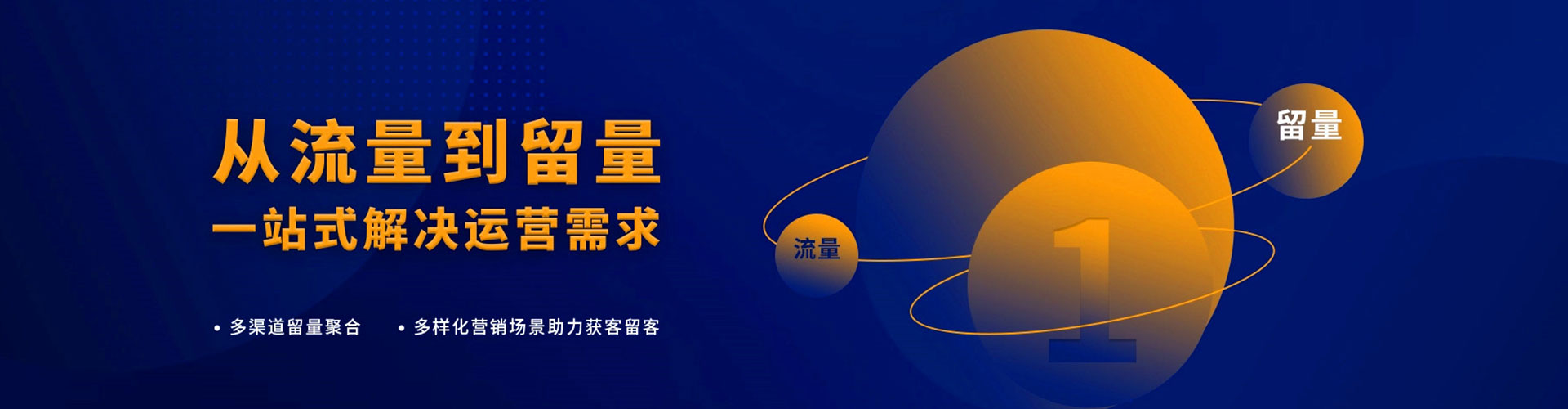 颍泉百度广告推广