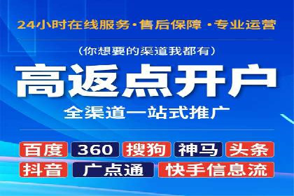 案例分享：信息流广告如何助力企业增长