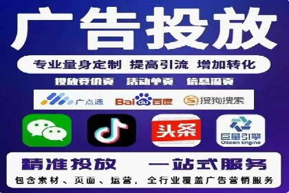 某企业SEM推广策略的调整与效果提升